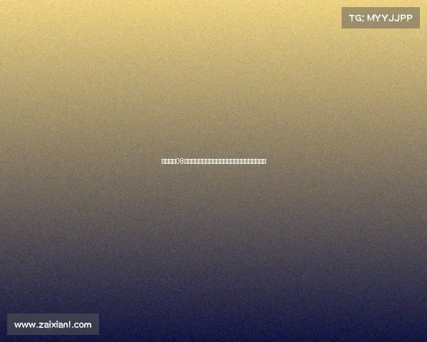 特里回忆08年欧冠决赛失点球痛苦：这一遗憾恐怕永远难以释怀