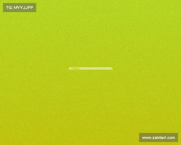 英超2025赛季裁判改革全面升级推动技术与公正性并行发展