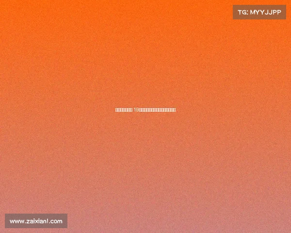 随着孙兴慜离队 19年欧冠决赛首发阵容全员离开热刺