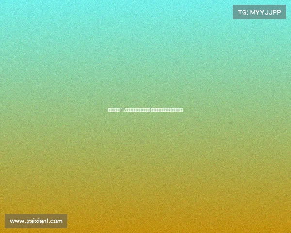 卡恩：拜仁12次德甲夺冠背后的隐忧 长期统治是否有利于联赛发展